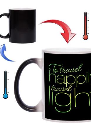 Чашка хамелеон travel light 330 мл