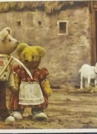 Листівка іноземна вінтаж актуально