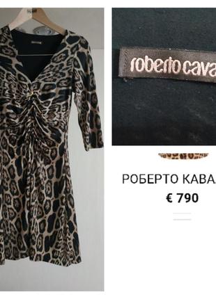 Шикарное платье roberto cavalli