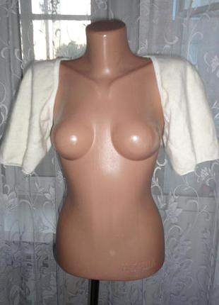 Тепле болеро біле 80% вовна (плечі 40-44)