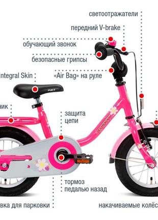Двоколісний велосипед puky steel 12 lovely pink4 фото