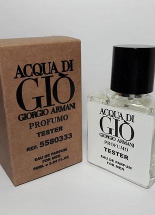 Тестер - парфюмированная вода,консентрат