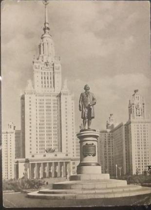 Листівка 1956 актуально