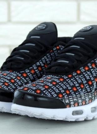 Мужские кроссовки nike air max just do it.