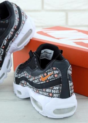 Nike 95s just do it best sale