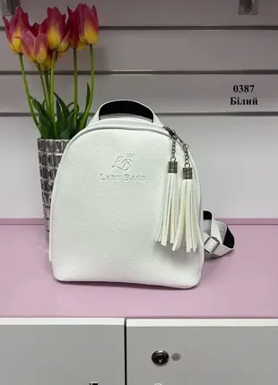 Белая - стильная сумка-рюкзак lady bags на два отделения на молнии, со съемными кисточками