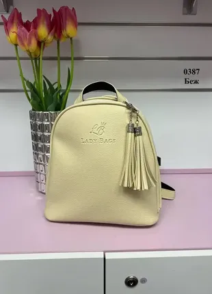 Беж - стильная сумка-рюкзак lady bags на два отделения на молнии, со съемными кисточками