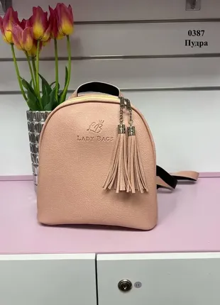 Пудра — стильна сумка-рюкзак lady bags на два відділення на блискавці, з китицями