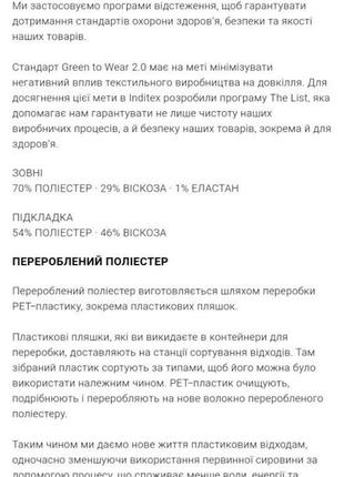 Темно-синий приталенный пиджак,блейзер,пиджак с пуговицами из новой коллекции zara размер l,xl5 фото