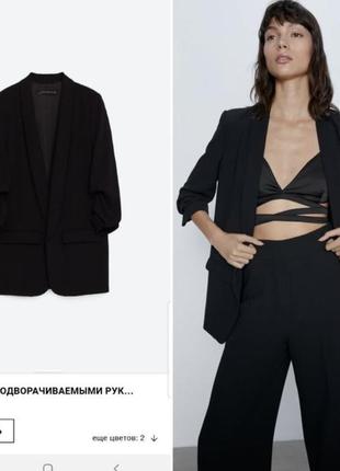 Черный фактурный пиджак с рукавами подворотами,блейзер-пиджак из новой коллекции zara размер xl можно на l