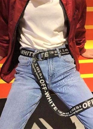 Трендовый ремень off white унисекс