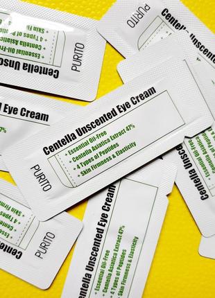 Легкий крем для очей від purito centella green level unscented sun eye cream зволожуючий