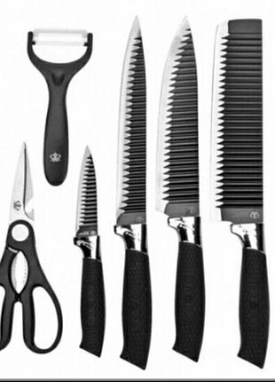 Кухонный набор