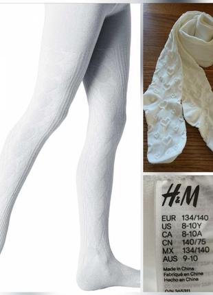 Фирменные качественные котоновые колготки в сердечки.