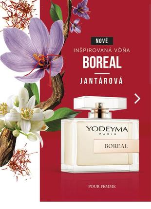 Yodeyma boreal4 фото