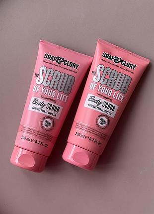 Скраб для тіла soap&glory