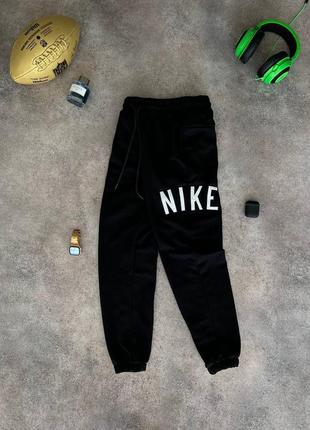 Трендовые брюки nike/Мибские спортивные штаны найк