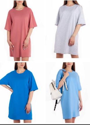 Спрортивна сукня оверсайз, плаття футболка oversize, платье футболка