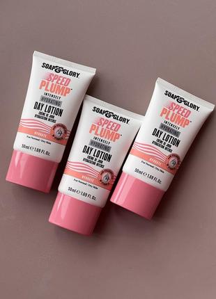 Лосьон для обличчя soap &amp; glory speed plump day lotion 50 мл