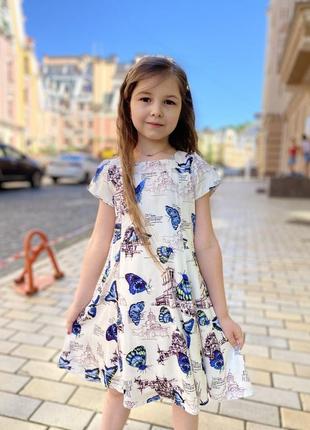 Сукня з метеликами