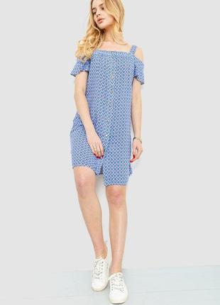 Жіночий сарафан