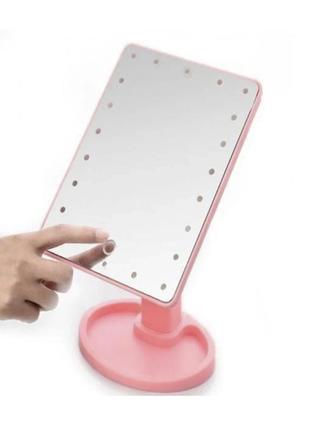 Зеркало для макияжа large led mirror настольное с led подсветкой 22 светодиода розовое