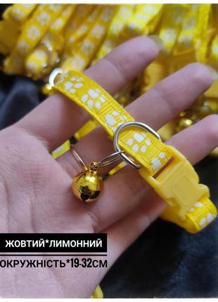 🌠 новий нашийник для кішки собаки цуценя