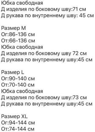 Сукня жіноча коротка міні нарядна святкова весняна на весну повсякденна бежева рожева зелена чорна лілова блакитна8 фото