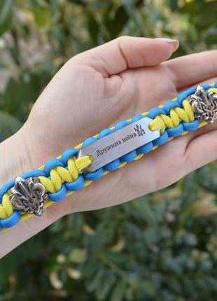 Браслет с гравировкой под заказ плетение кобра на железном фастексе и с гербами + брелок в подарок