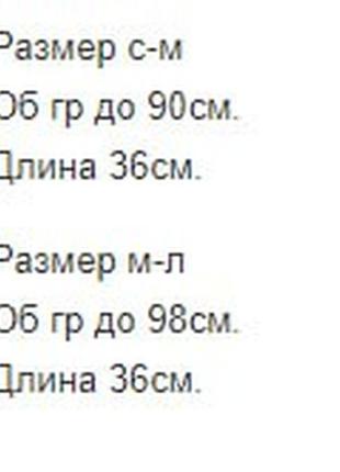 Женский топ в полоску