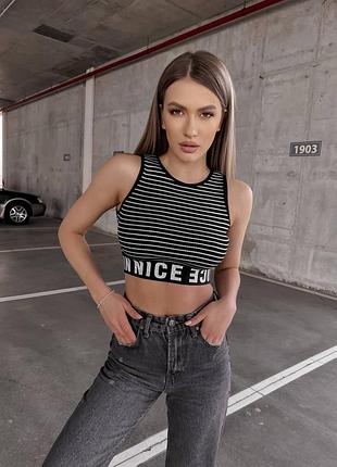 Женский топ в полоску