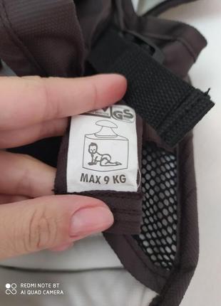 Кенгуру chicco