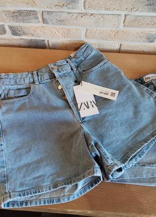 Что и zara