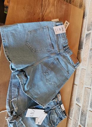 Що и zara 2