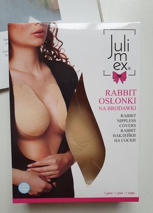 Моделюючі накладки на груди julimex7 фото