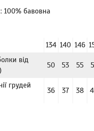 Патриотическая футболка подростковая для парней белая и черная2 фото