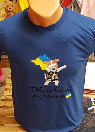 Футболка пес патрон на зріст від 146 до 170
