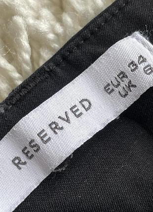 Штаны reserved 2