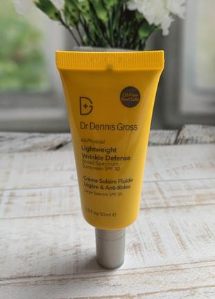 Dr. dennis gross all-physical lightweight wrinkle defense broad spectrum sunscreen spf 30 солнцезахисний крем4 фото