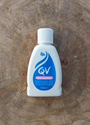 Qv skin lotion, лосьон для очень сухой кожи