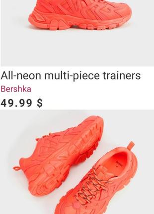 Bershka all neon multi-piece sneaker, яркие оранжевые кроссовки сникерсы, 399 фото
