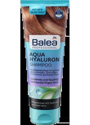 Увлажняющий шампунь для сухих волос balea professional  aqua hyaluron 250мл (германия)