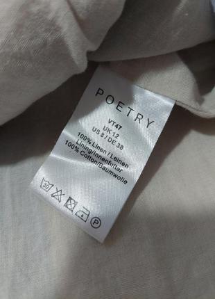 Льняная юбка миди в полоску 100% лён на запах poetry6 фото