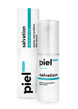 Сыворотка для проблемной кожи piel salvation serum 30 мл