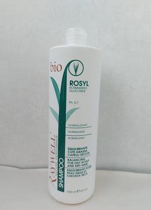 Raywell bio rosyl.росил райвел. ротил