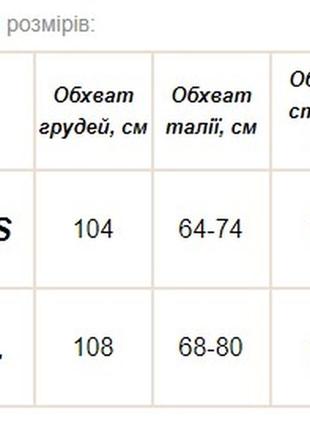 Lila спортивний домашній костюм смарагд короткий топ і високі штани2 фото