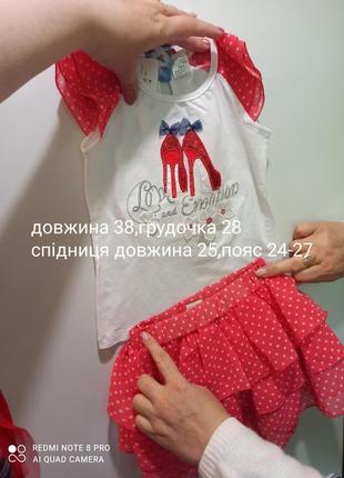 Костюм, юбка, майка, футболка фатин6 фото