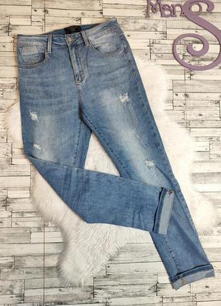 Жіночі джинси dimarkis блакитні розмір 48 l