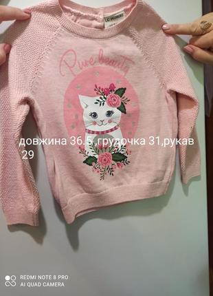 Свитер,кофтина waikiki 5