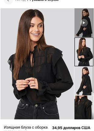 Блуза женская, черная, размер м/408 фото